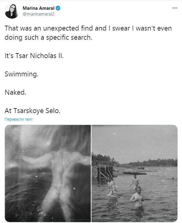 Это была неожиданная находка