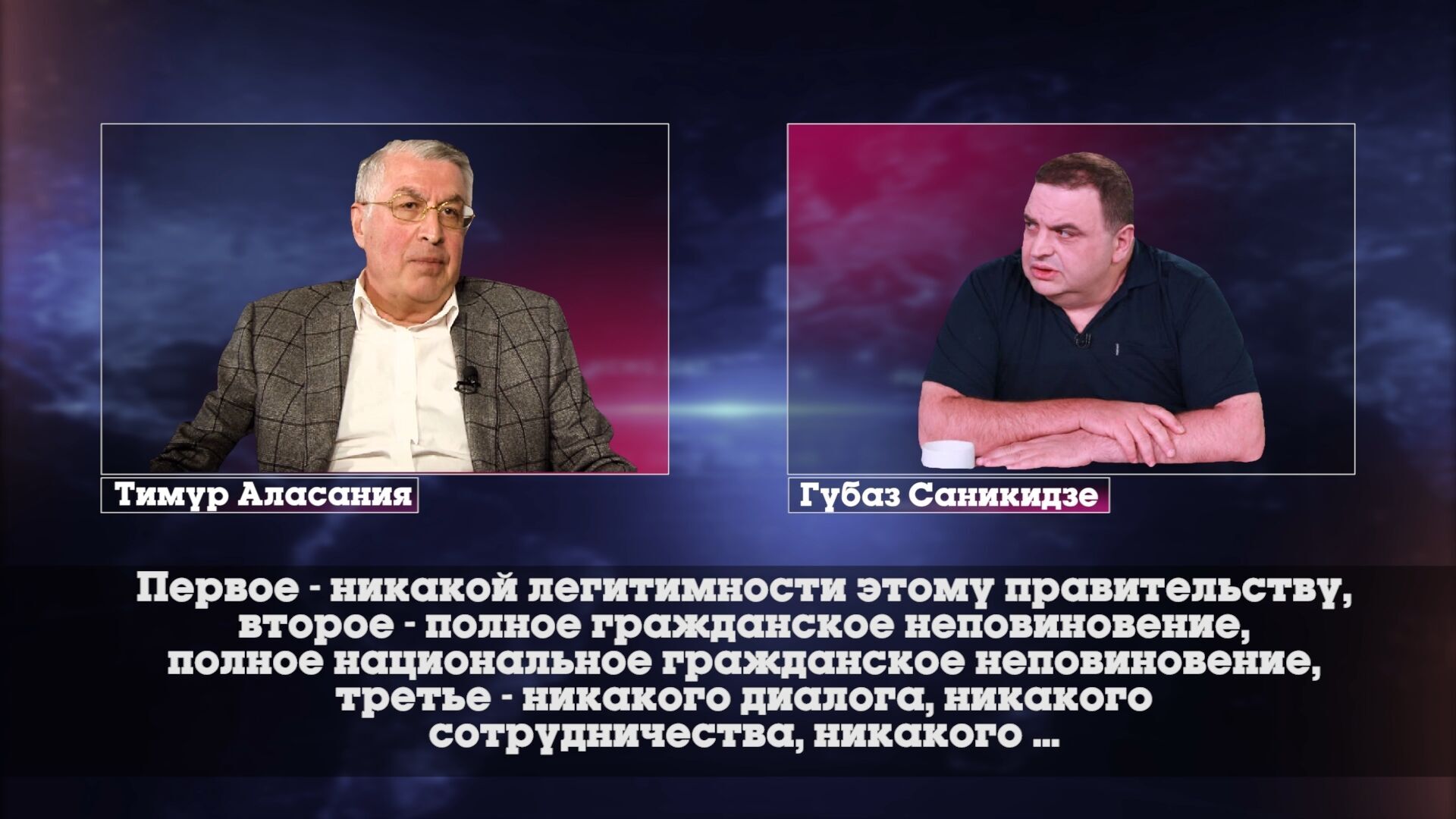 СЕГОДНЯ – ГОСПЕРЕВОРОТ, ВЧЕРА – МИЛЛИОН ЗА ГОЛОВУ, ЗАВТРА – …ТЮРЬМА!