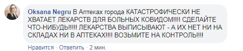 Новини Кримнашу. Дробарки прямо в Криму будуйте. Норильськ ви вже сюди привезли