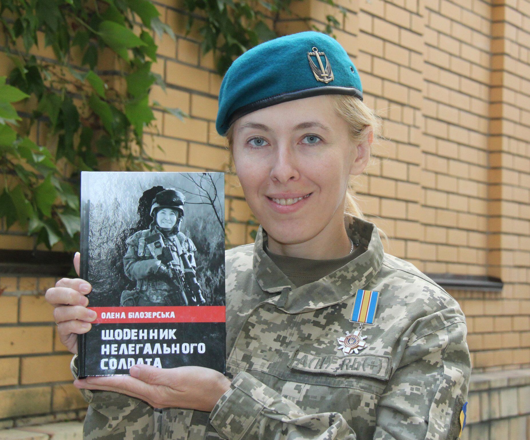 Олена Білозерська-Воронова: книга "Щоденник нелегального солдата".