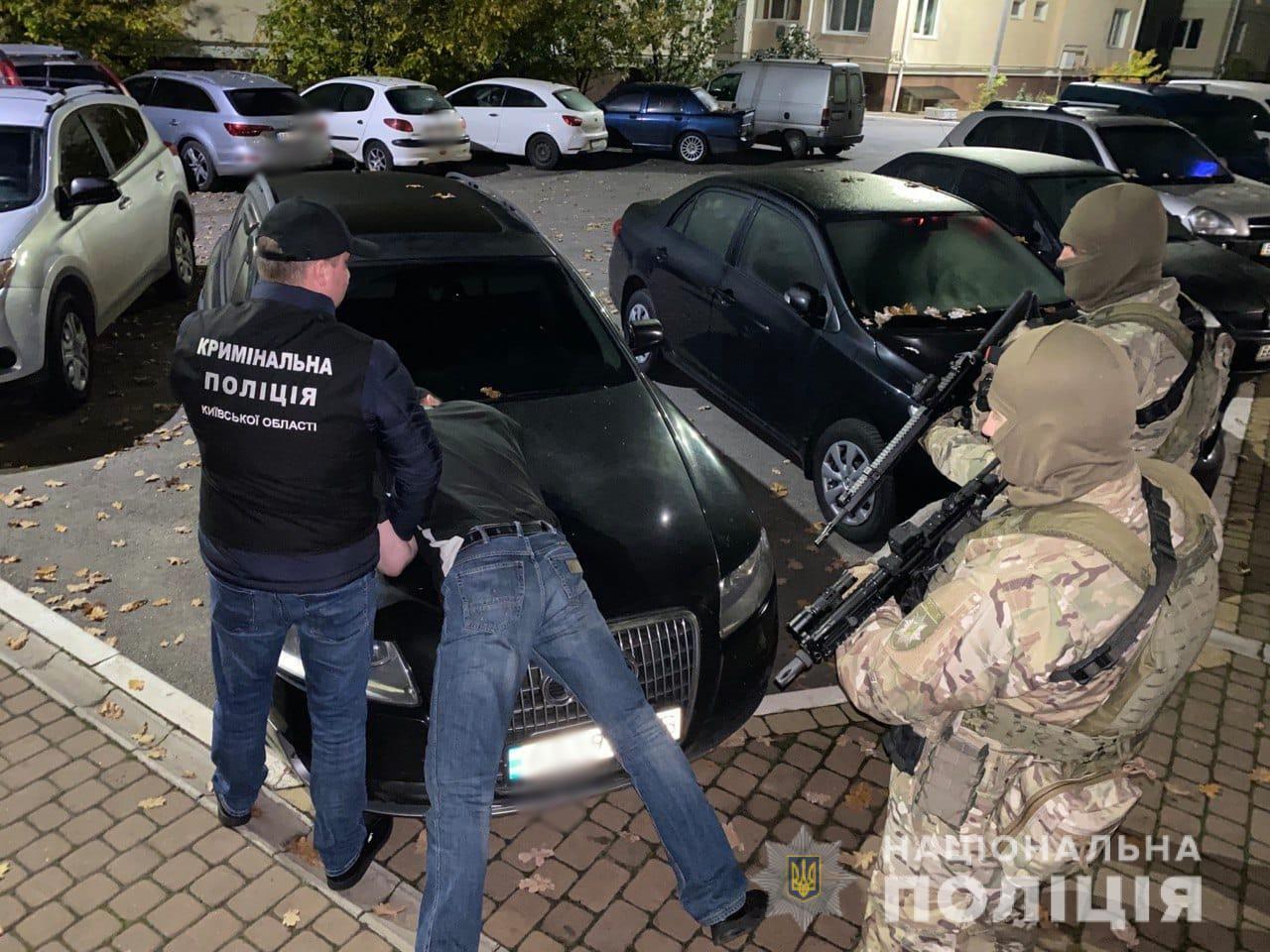 Чоловіків затримали у Київській області