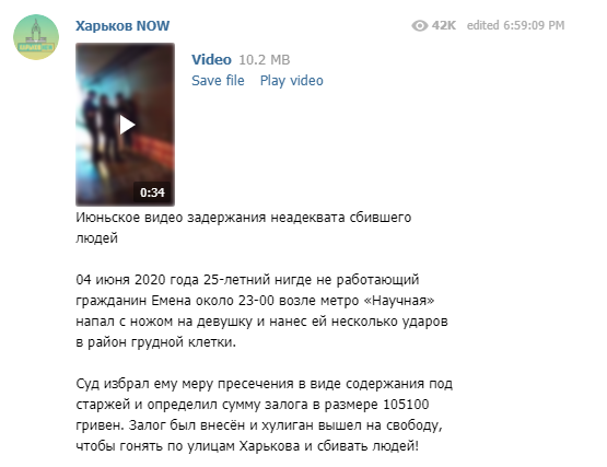 ДТП в Харькове: водитель пытался зарезать девушку на улице. Видео