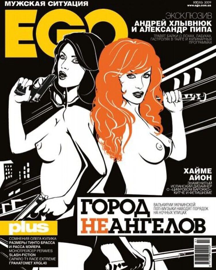 Солистки группы "НеАнгелы" на обложке журнала "Ego"
