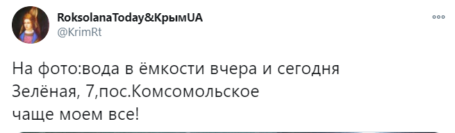 Из-за проблем с водоснабжением местным жителям подают воду низкого качества