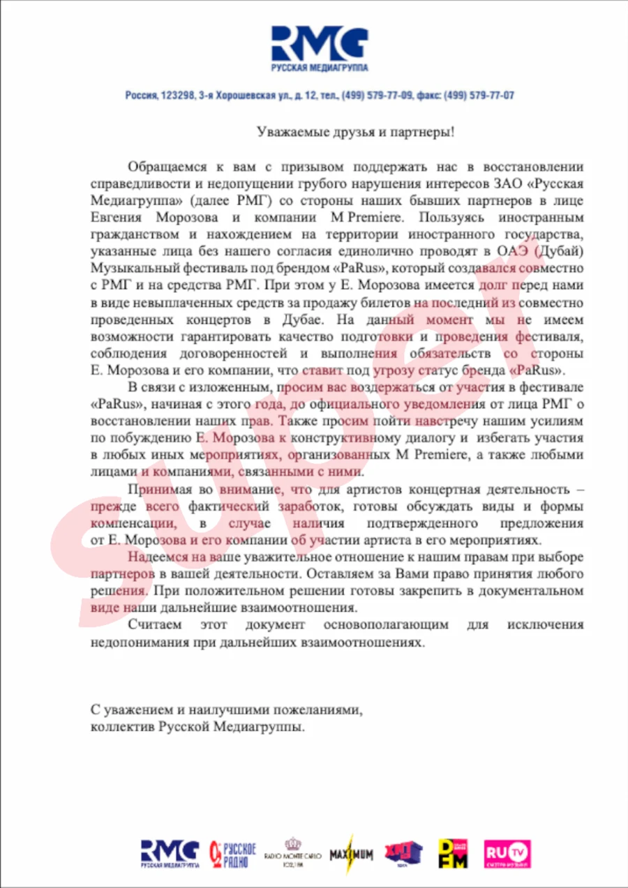 Меладзе, Лепс и Павлиашвили "кинули" организаторов фестиваля в Дубае