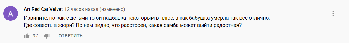 Мельник рассказал о семейной трагедии на "Танцях з зірками" и довел фанатов до слез