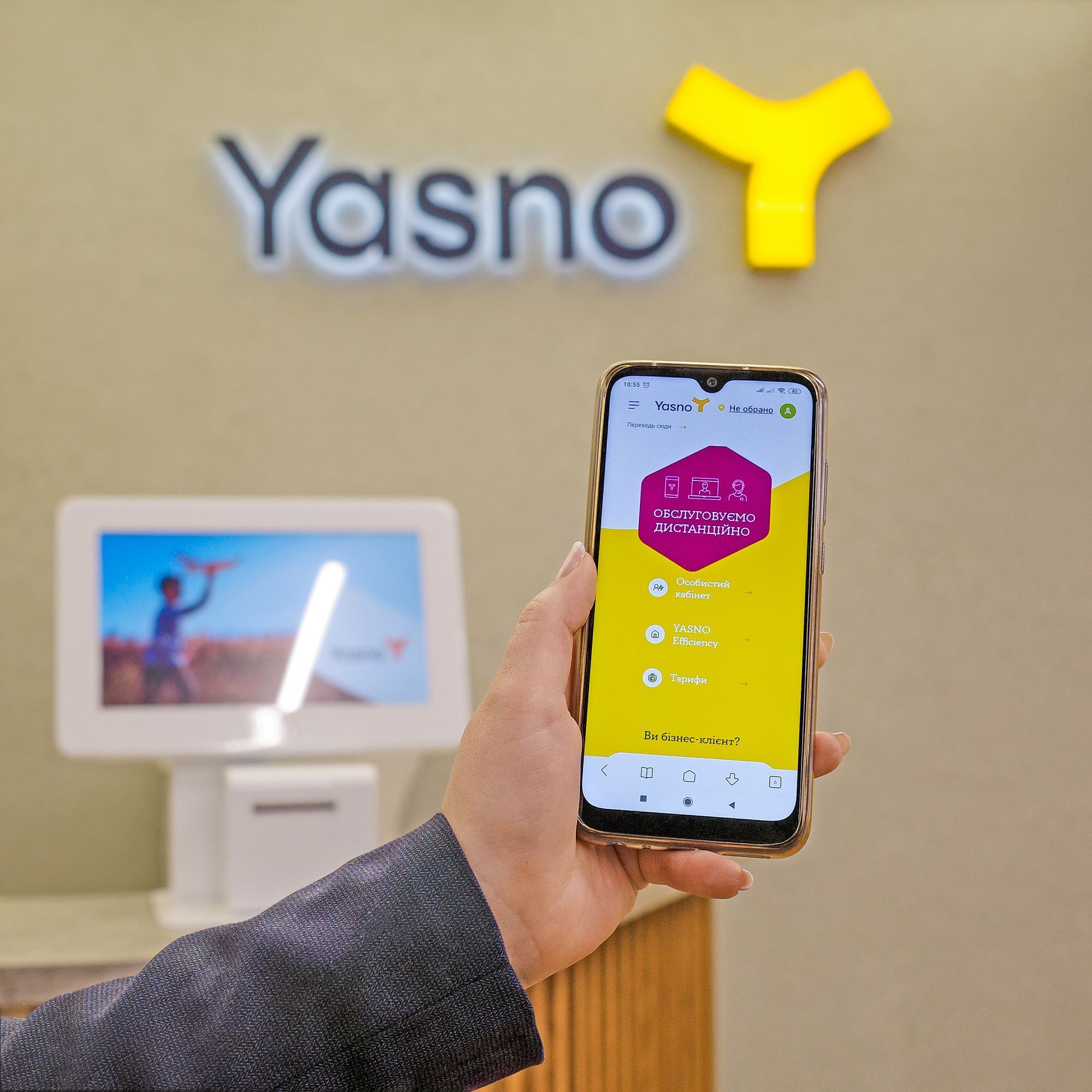 На сайті Yasno і у Viber-боті клієнти можуть замовити додаткові продукти і послуги