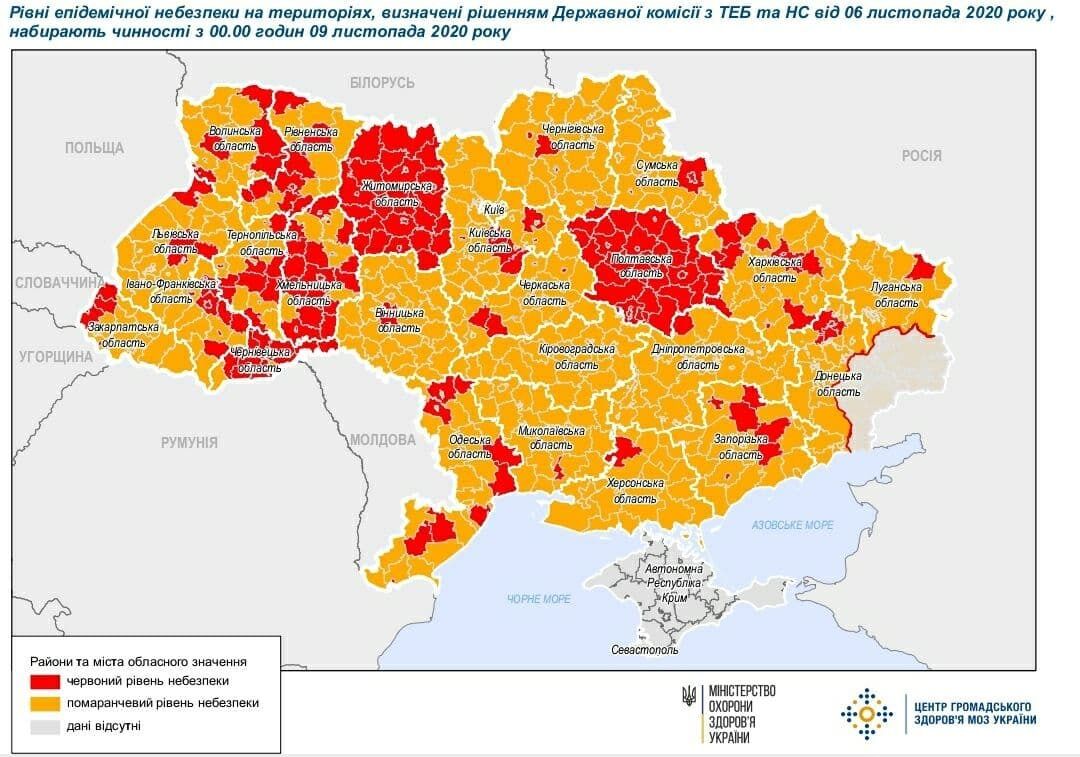 Нове карантинне зонування в Україні.