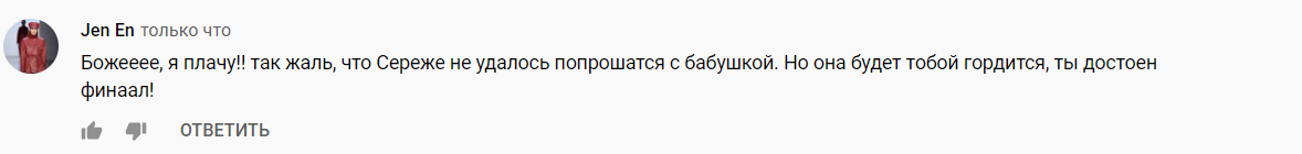 Мельник розповів про сімейну трагедію на "Танцях з зірками" і довів фанатів до сліз