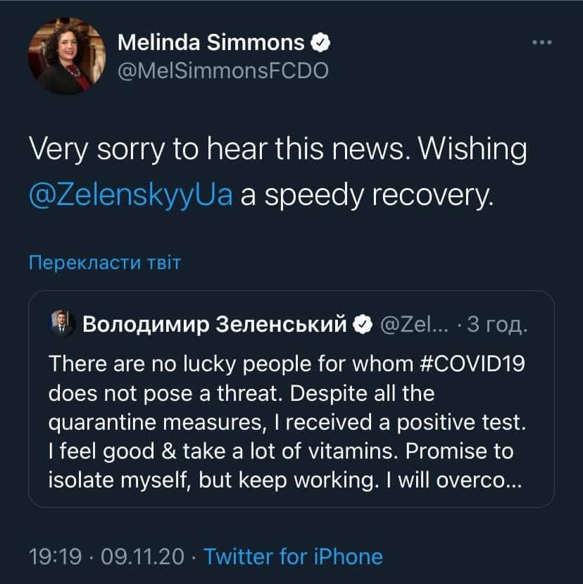Twitter Мелінди Сіммонс.