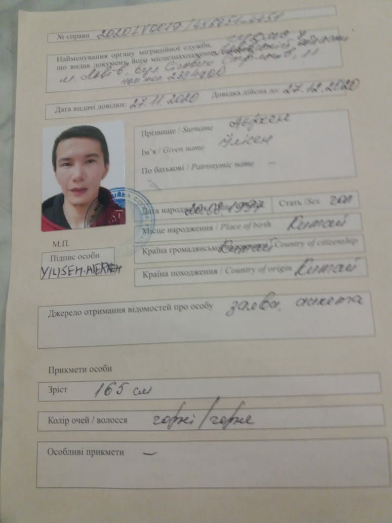 "Это ад на земле": в Украине задержали беженца из Китая, его могут отправить "на смерть". Нам удалось пообщаться