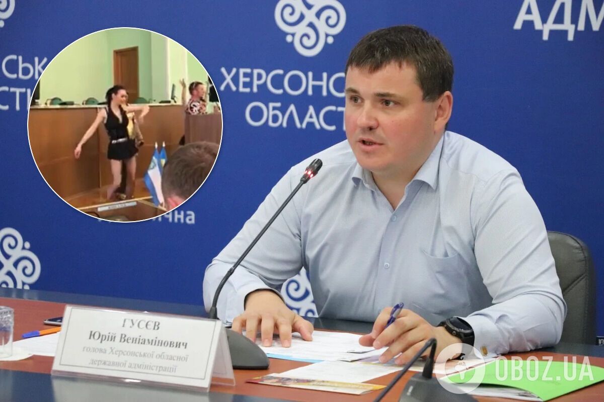 Гусєв заявив, що чиновників, які влаштували святкування з еротичними танцями в ОДА, було звільнено