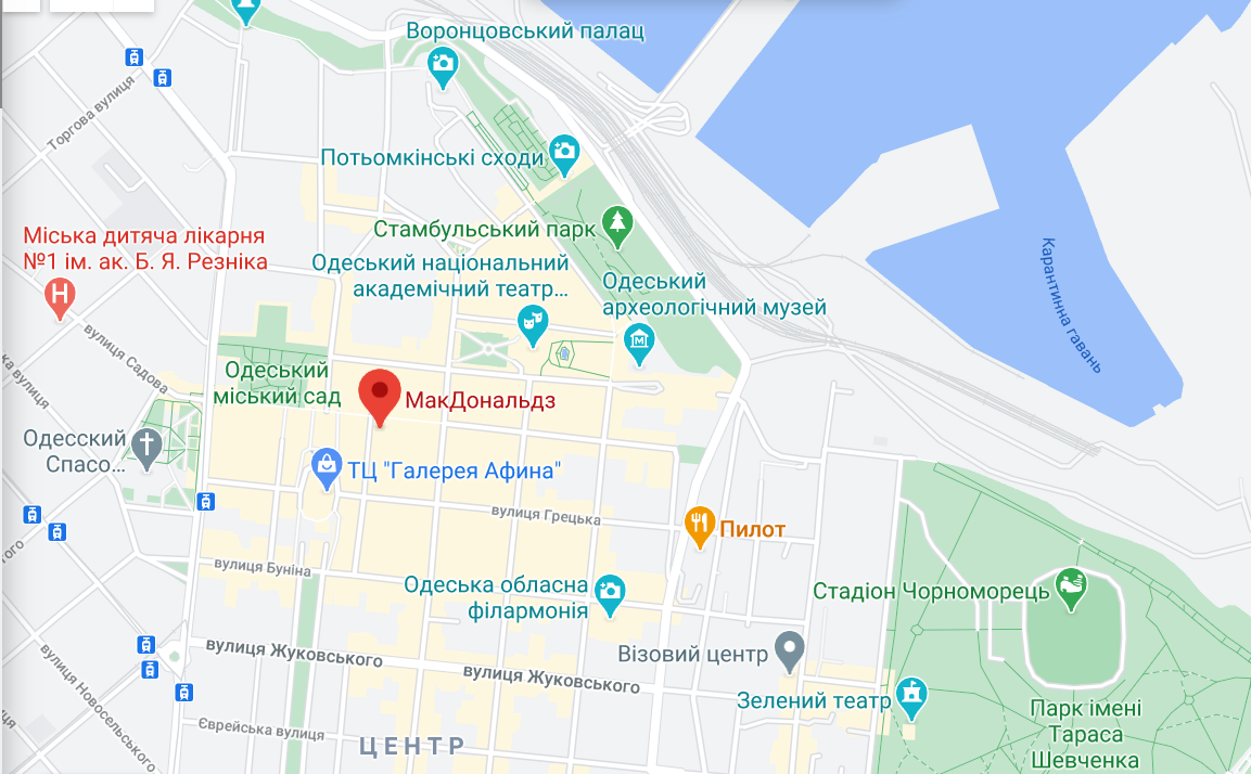 В Одесі чоловік погрожував підірвати гранату в McDonald's.