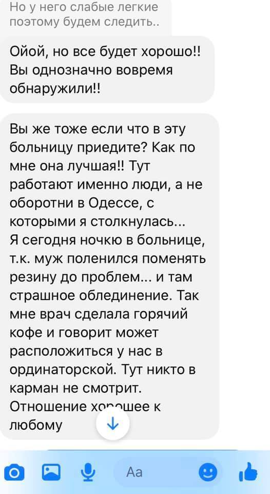 Одеські хроніки: гарне і погане – тепер наше життя