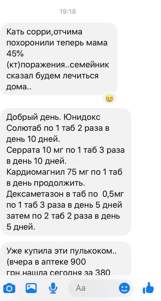 Одеські хроніки: гарне і погане – тепер наше життя