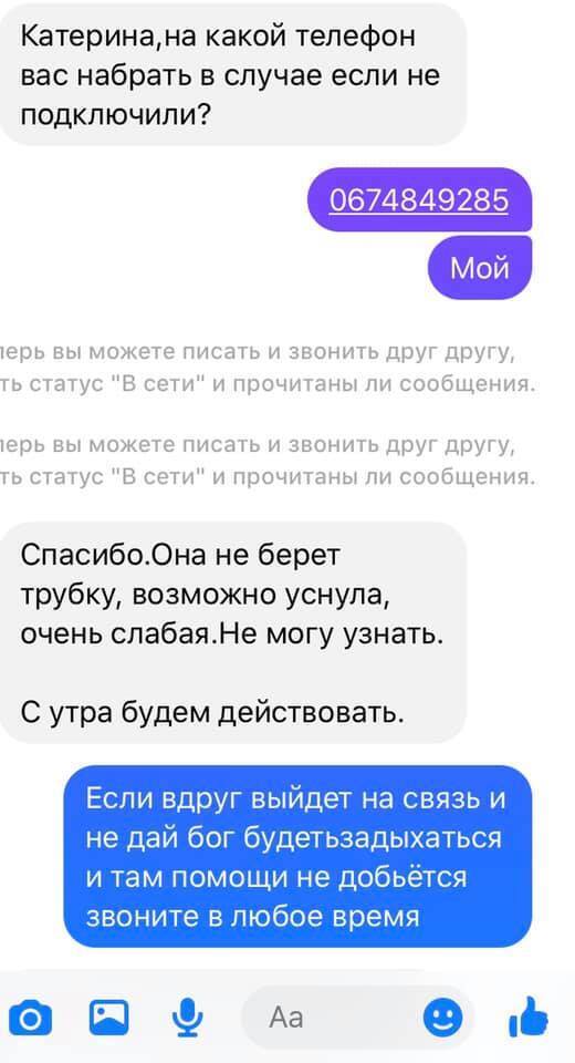 Одеські хроніки: гарне і погане – тепер наше життя