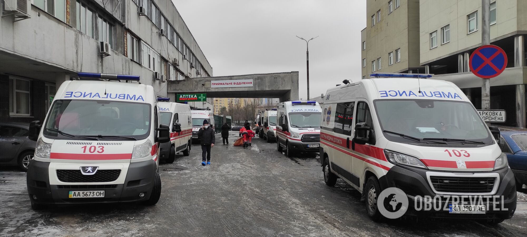 Приймальне відділення Лікарні швидкої допомоги.