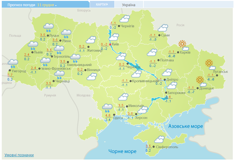 Прогноз погоды в Украине на 11 декабря