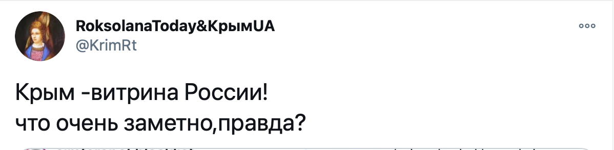 Блогер обратила внимание на проблему