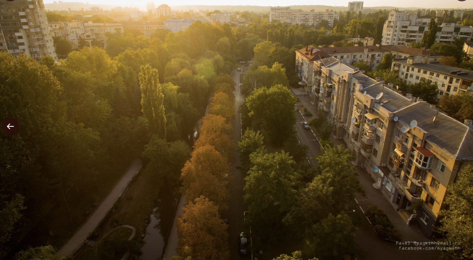 Сімферополь до окупації