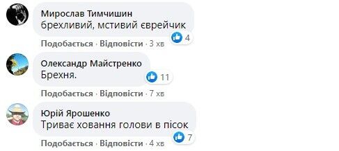 Украинцы заявили, что перемирия на Донбассе нет