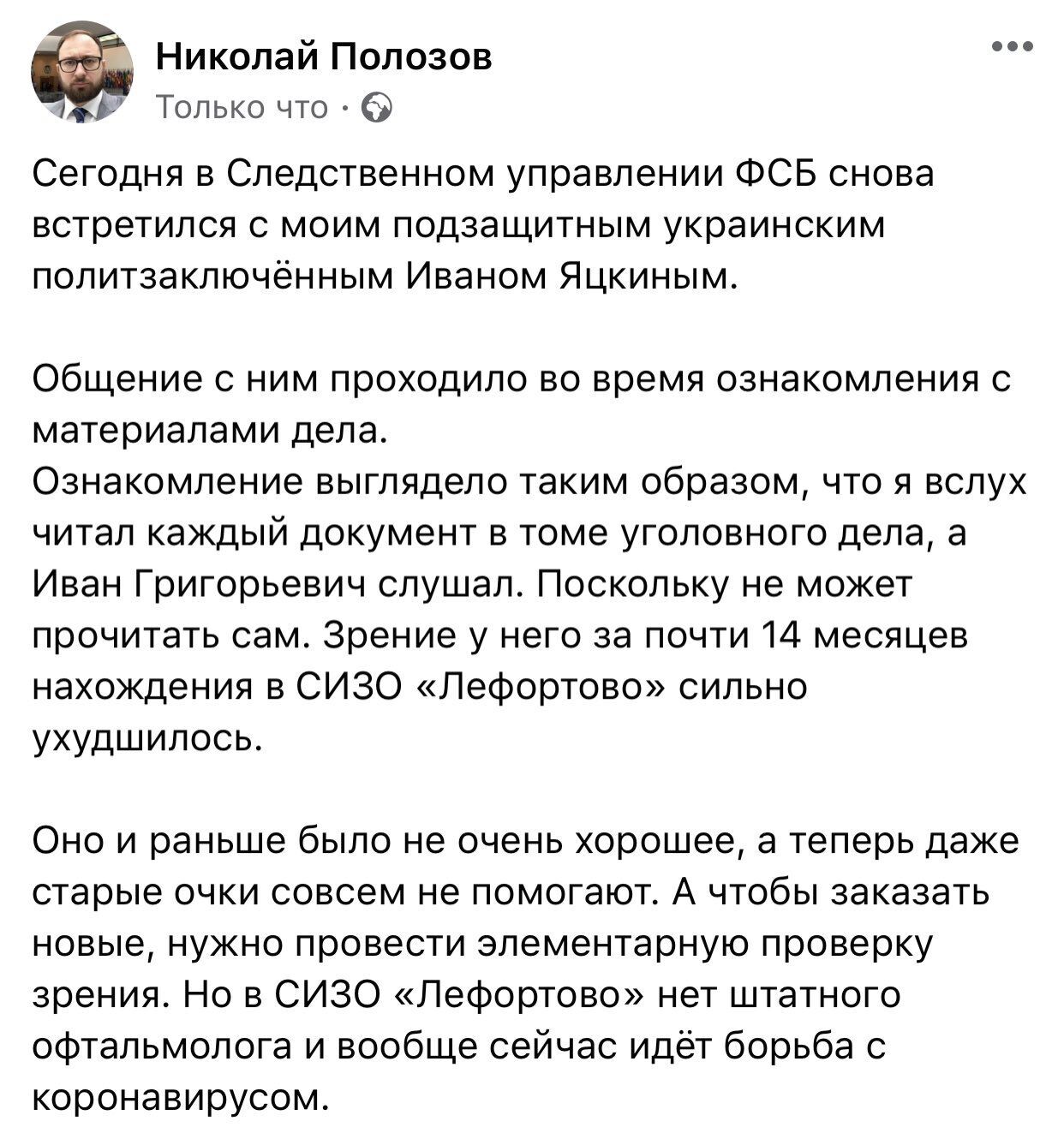 Новости Крымнаша. Предатели, преступники, вас рано или поздно всех ждет суд!