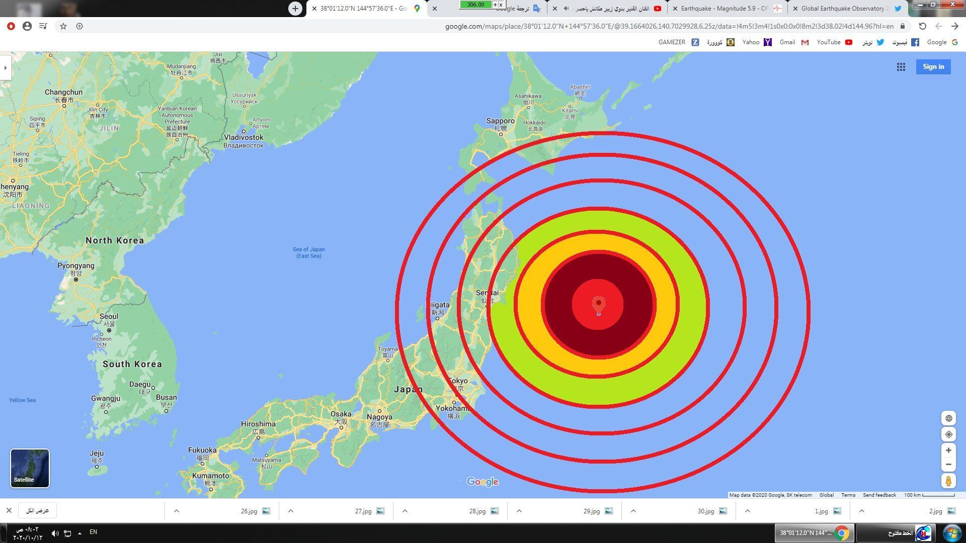 Біля берегів Японії стався землетрус