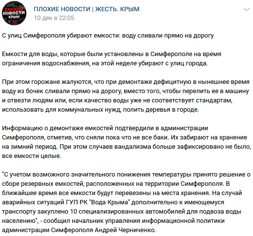 Новости Крымнаша. Предатели, преступники, вас рано или поздно всех ждет суд!