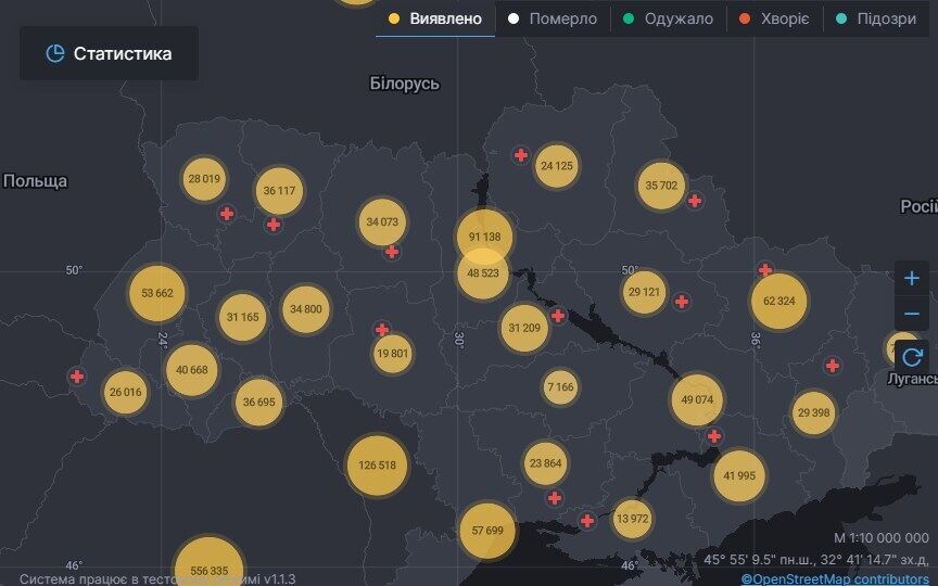 Карта распространения коронавируса по регионам Украины.