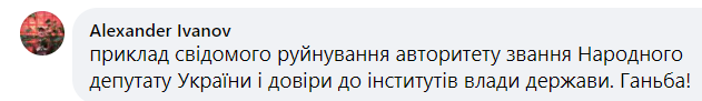 Реакция на заявление Камельчука о "выдуманном" коронавирусе