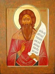 Святой пророк Аввакум