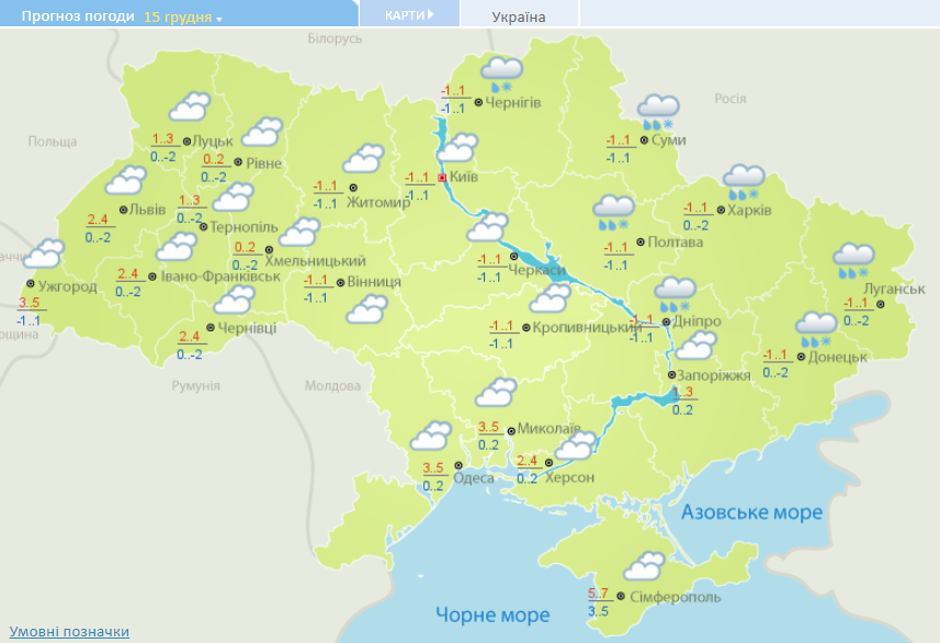 Погода в Украине