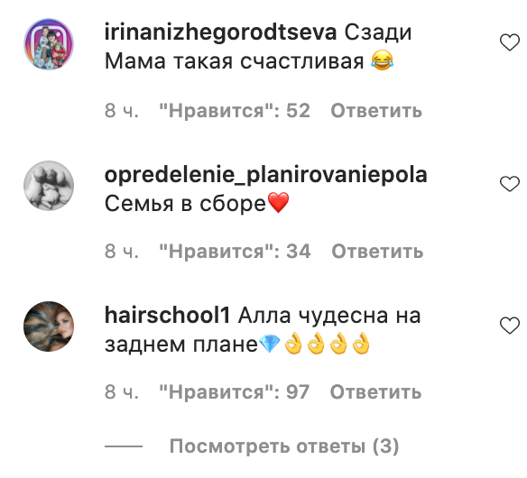 Фанаты расхвалили Пугачеву без макияжа