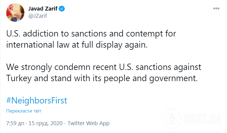 Іран відреагував на санкції США
