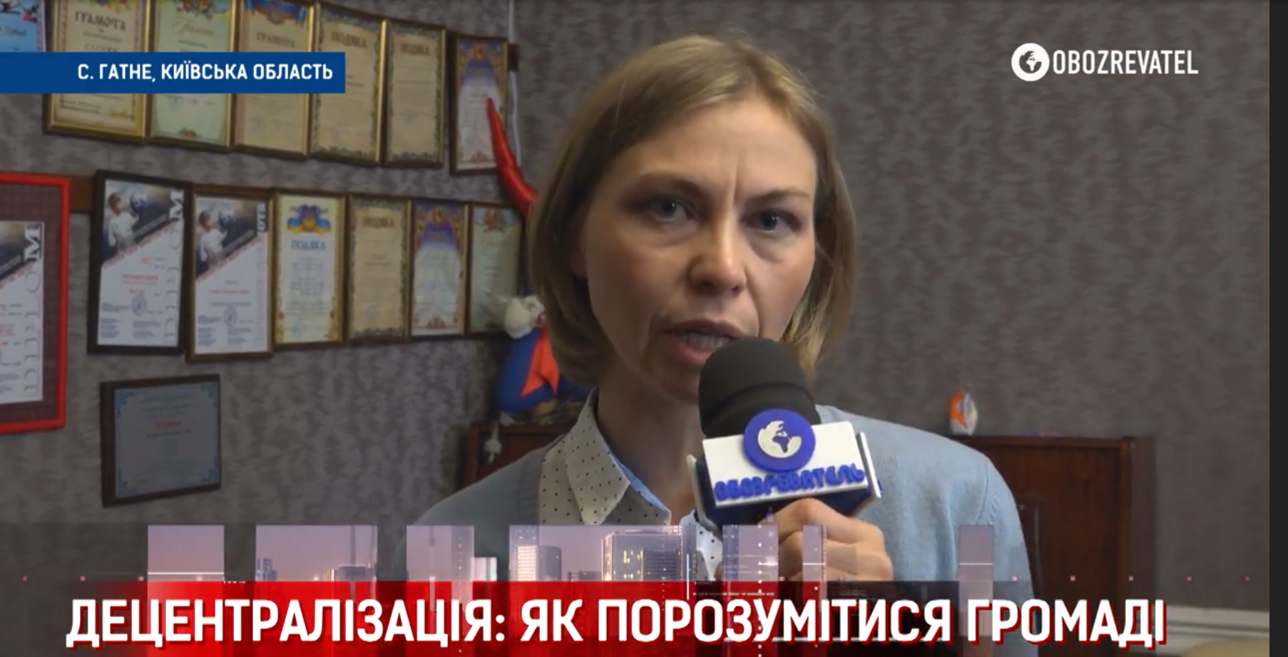 Надежда Майбогина