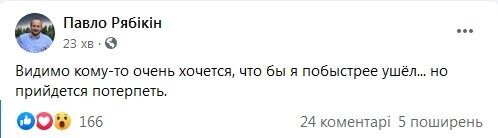 Митниця в Україні знову залишиться без голови? Рябікін зібрався у відставку і, схоже, передумав