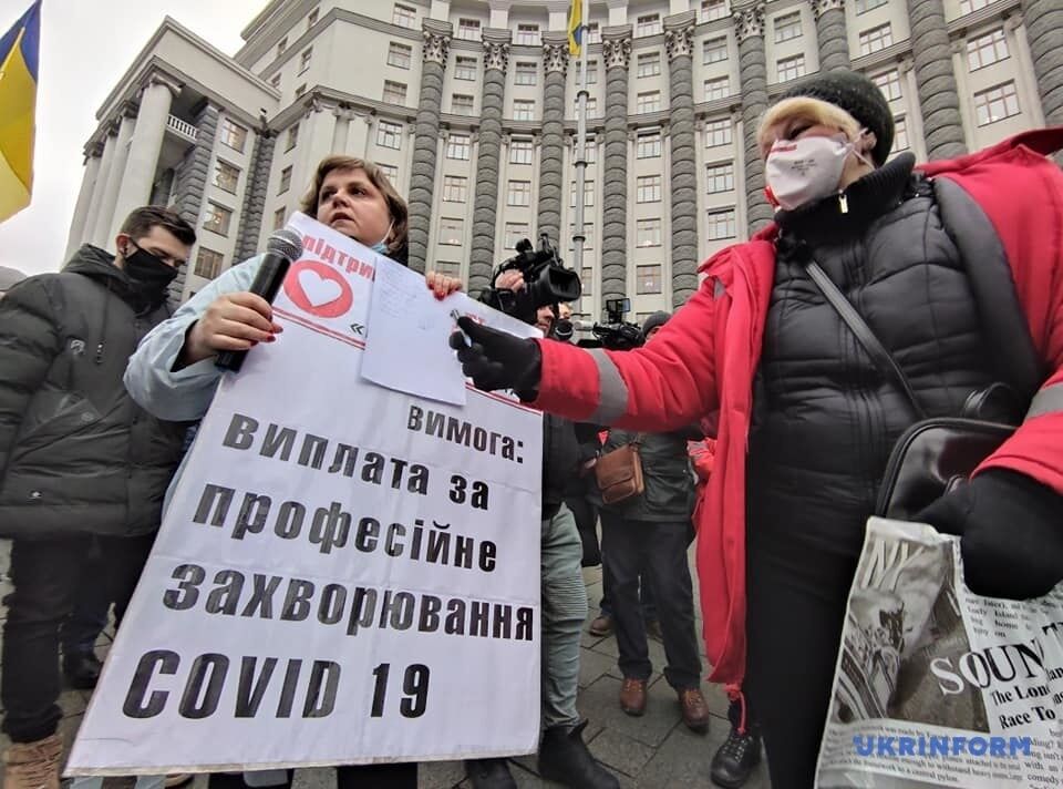 Акція протесту медпрацівників у Києві