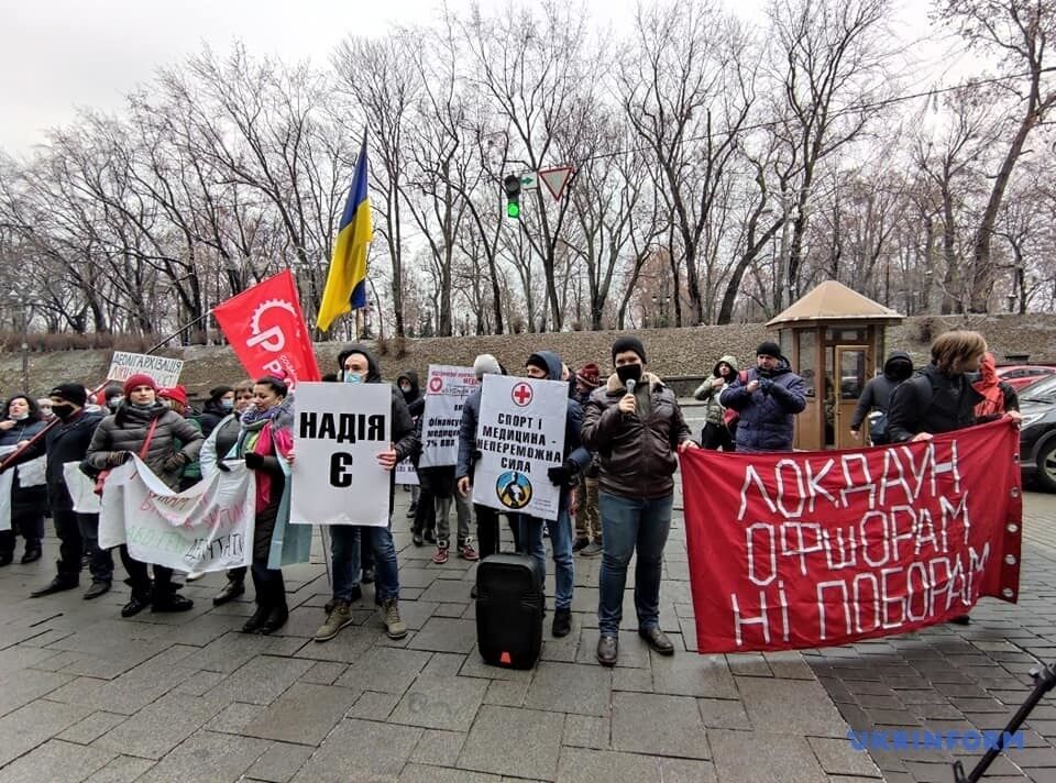 Протест медиків у Києві