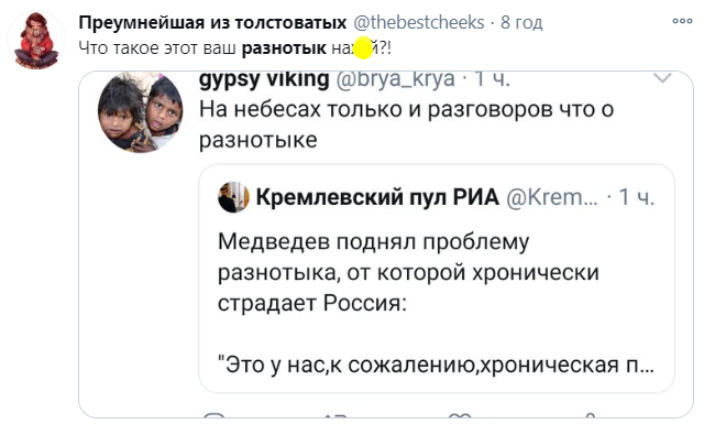 Скриншот
