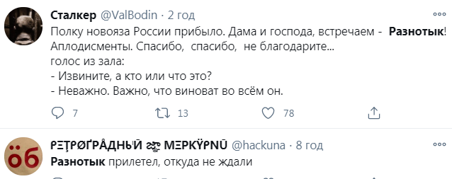 Скриншот