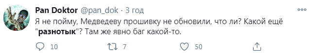 Скриншот
