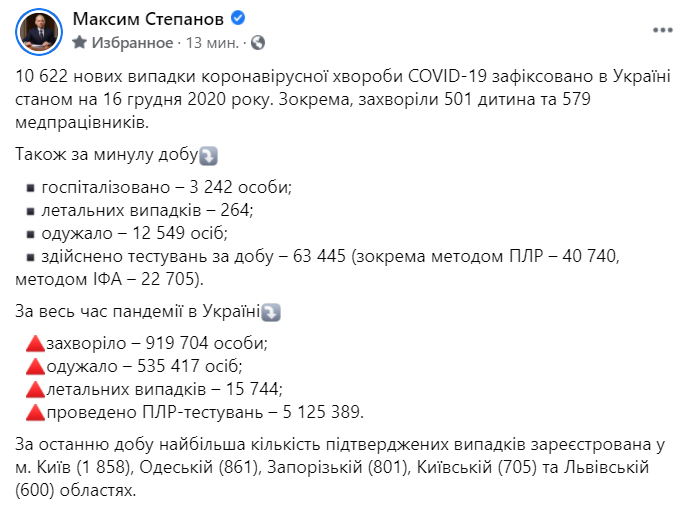 Скриншот.