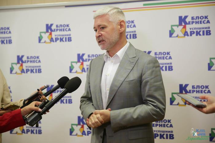 Терехов обраний до міськради від партії "Блок Кернеса – Успішний Харків!"