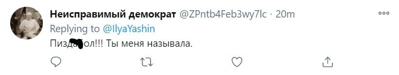 Шнурова высмеяли в сети за боязнь сказать Путину обещанное у Дудя "хватит". Видео