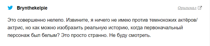 Королеву Англии в новом сериале сыграет темнокожая актриса: в сети разгорелся скандал
