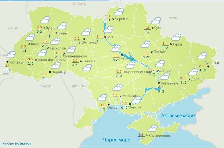 Пасмурно, но без осадков: появился прогноз погоды в Украине на пятницу
