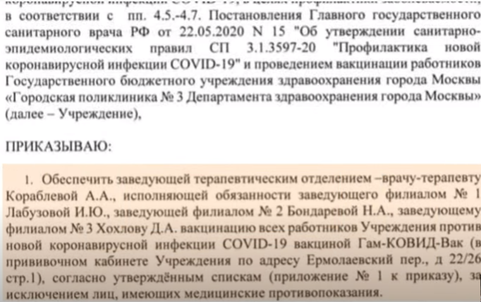 У Росії почали "вакцинувати" від коронавірусу: люди розповідають про болісні ефекти, їм погрожують