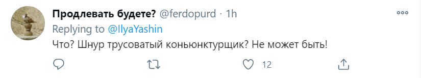 Шнурова висміяли в мережі за страх сказати Путіну обіцяне в Дудя "досить". Відео
