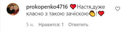 Настя Каменских удивила поклонников короткой стрижкой. Видео