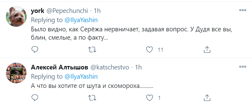 Шнурова висміяли в мережі за страх сказати Путіну обіцяне в Дудя "досить". Відео